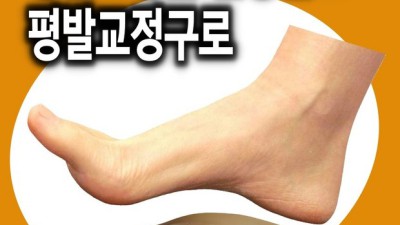합격률 UP! 국외여행인솔자 교재 후기 & 할인 꿀팁 ✈️